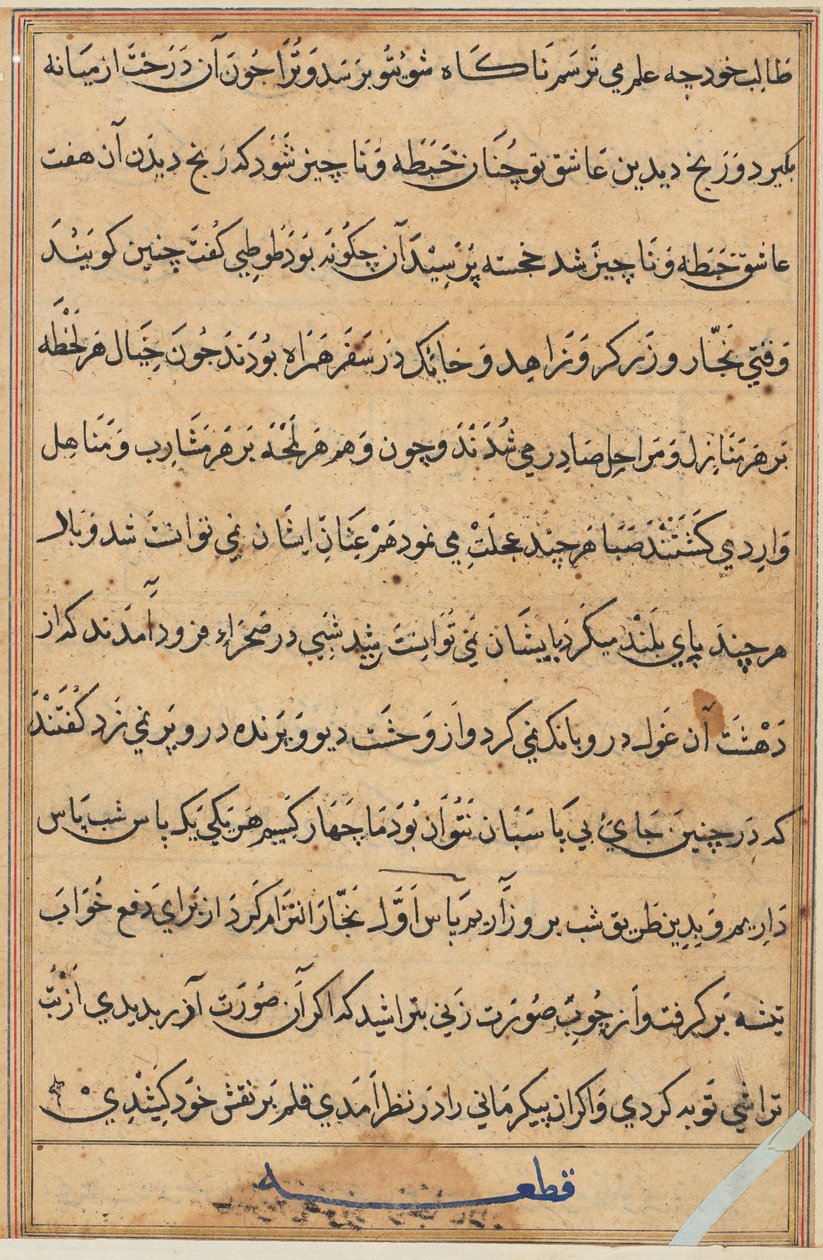 Sivu julkaisusta Tales of a Parrot Tuti-nama: tekstisivu, n. 1560. tekijältä Unbekannt