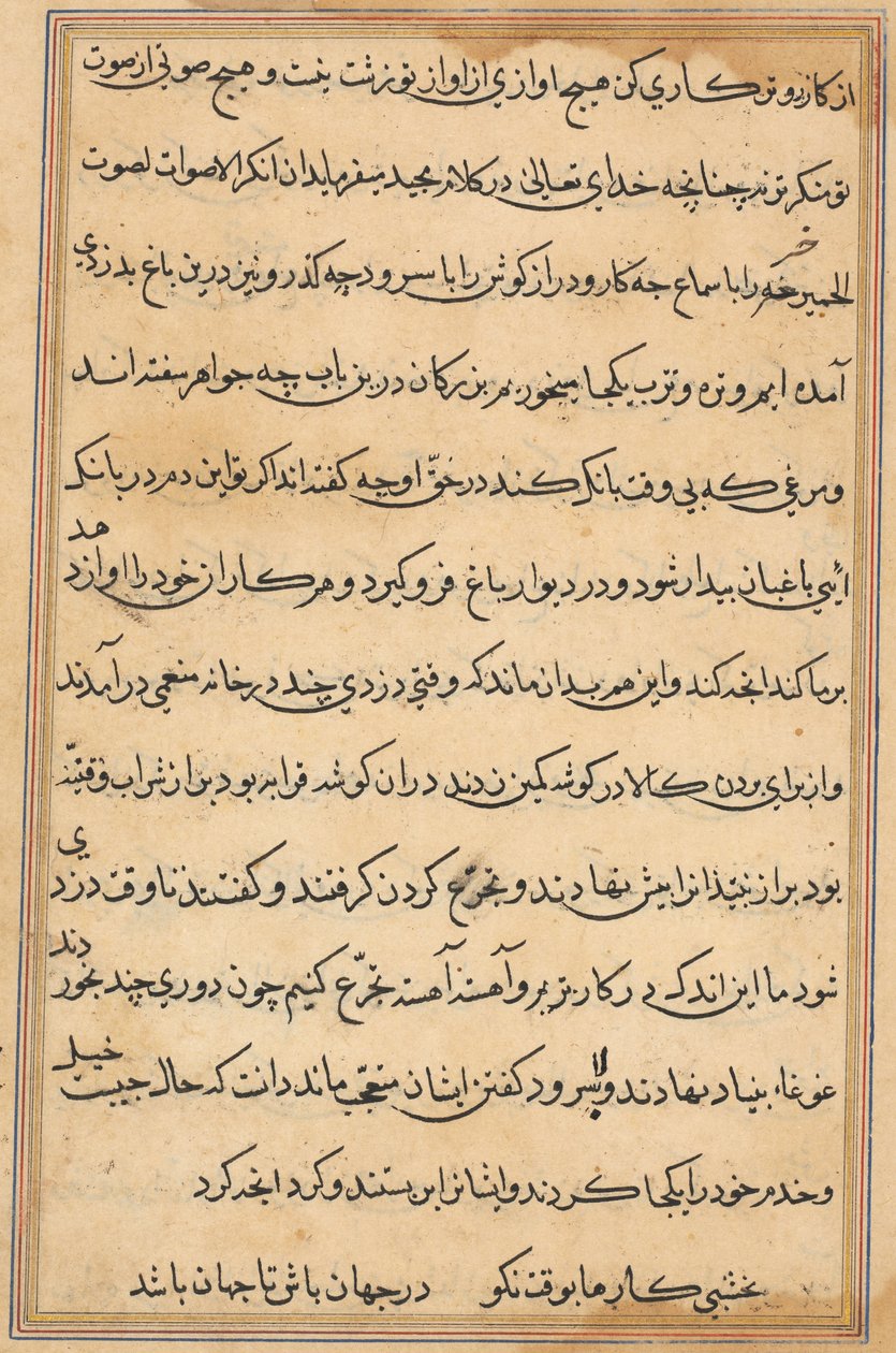 Sivu julkaisusta Tales of a Parrot Tuti-nama: tekstisivu, n. 1560. tekijältä Unbekannt