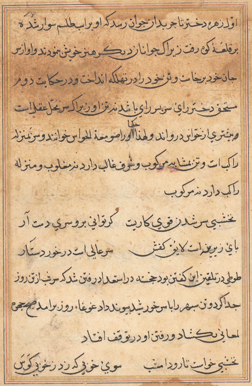 Sivu julkaisusta Tales of a Parrot Tuti-nama: tekstisivu, n. 1560. tekijältä Unbekannt