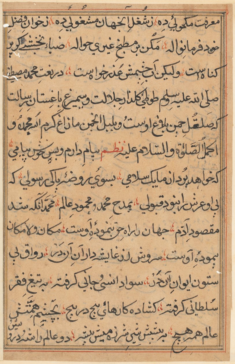 Sivu julkaisusta Tales of a Parrot Tuti-nama: tekstisivu, n. 1560. tekijältä Unbekannt