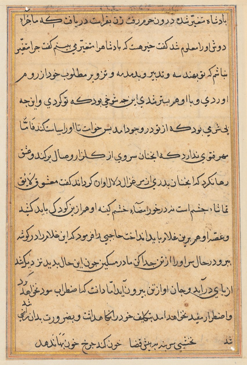 Sivu julkaisusta Tales of a Parrot Tuti-nama: tekstisivu, n. 1560. tekijältä Unbekannt
