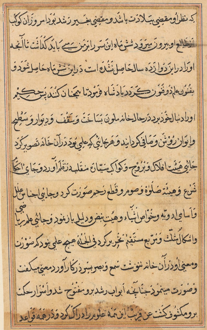 Sivu julkaisusta Tales of a Parrot Tuti-nama: tekstisivu, n. 1560. tekijältä Unbekannt