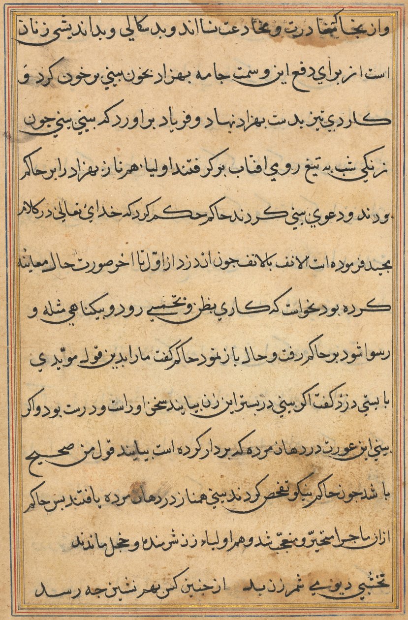 Sivu julkaisusta Tales of a Parrot Tuti-nama: tekstisivu, n. 1560. tekijältä Unbekannt