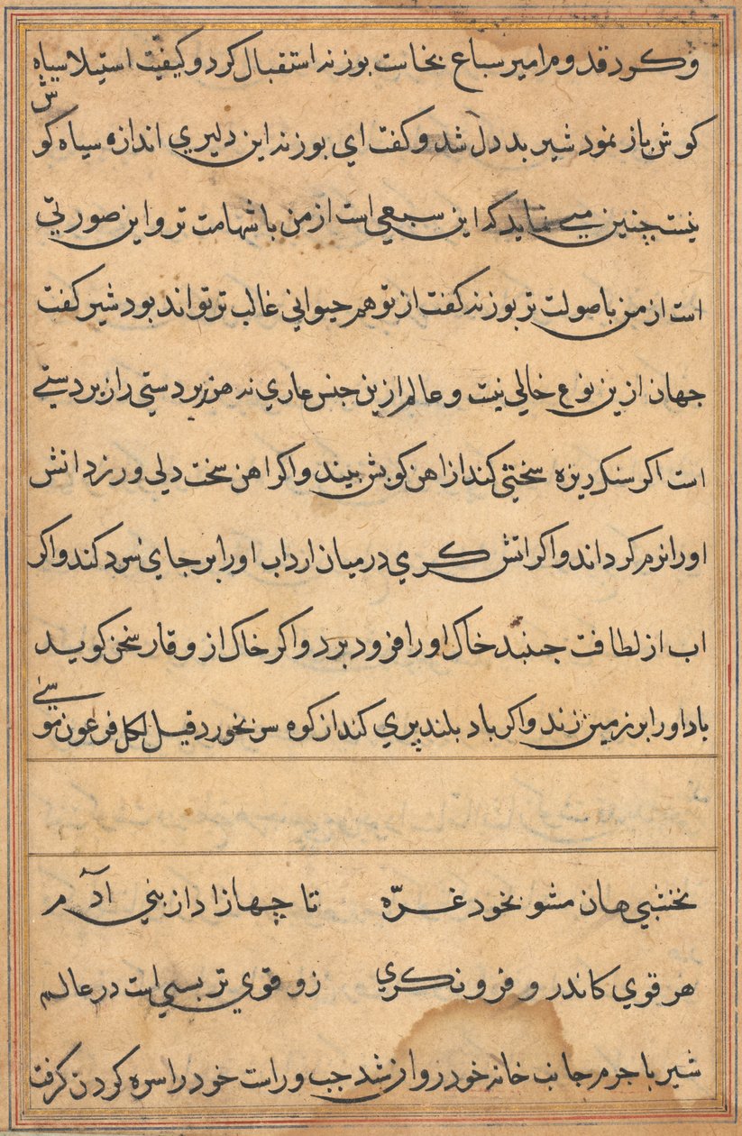 Sivu julkaisusta Tales of a Parrot Tuti-nama: tekstisivu, n. 1560. tekijältä Unbekannt