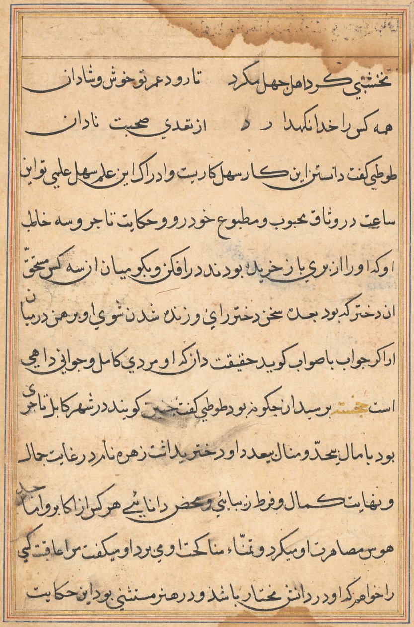 Sivu julkaisusta Tales of a Parrot Tuti-nama: tekstisivu, n. 1560. tekijältä Unbekannt
