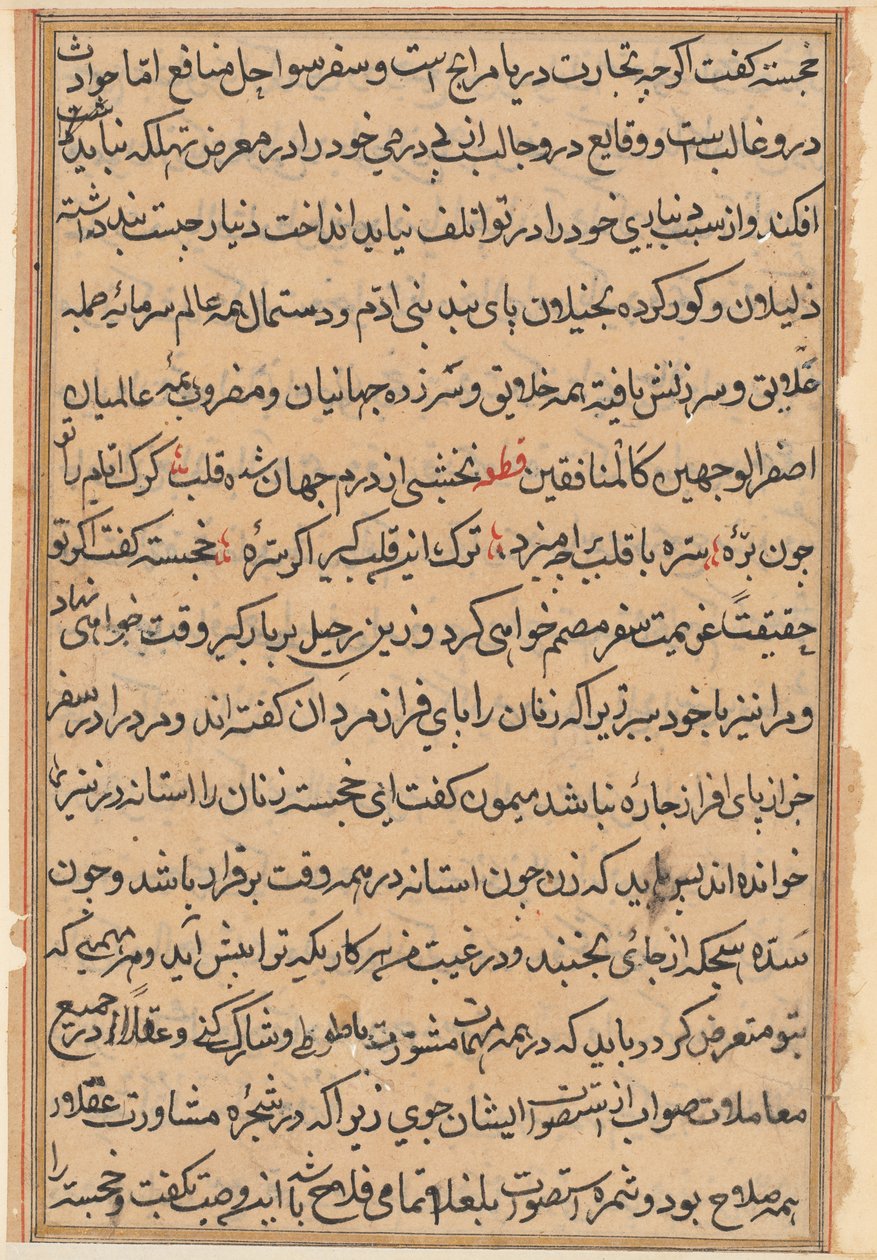 Sivu julkaisusta Tales of a Parrot Tuti-nama: tekstisivu, n. 1560. tekijältä Unbekannt