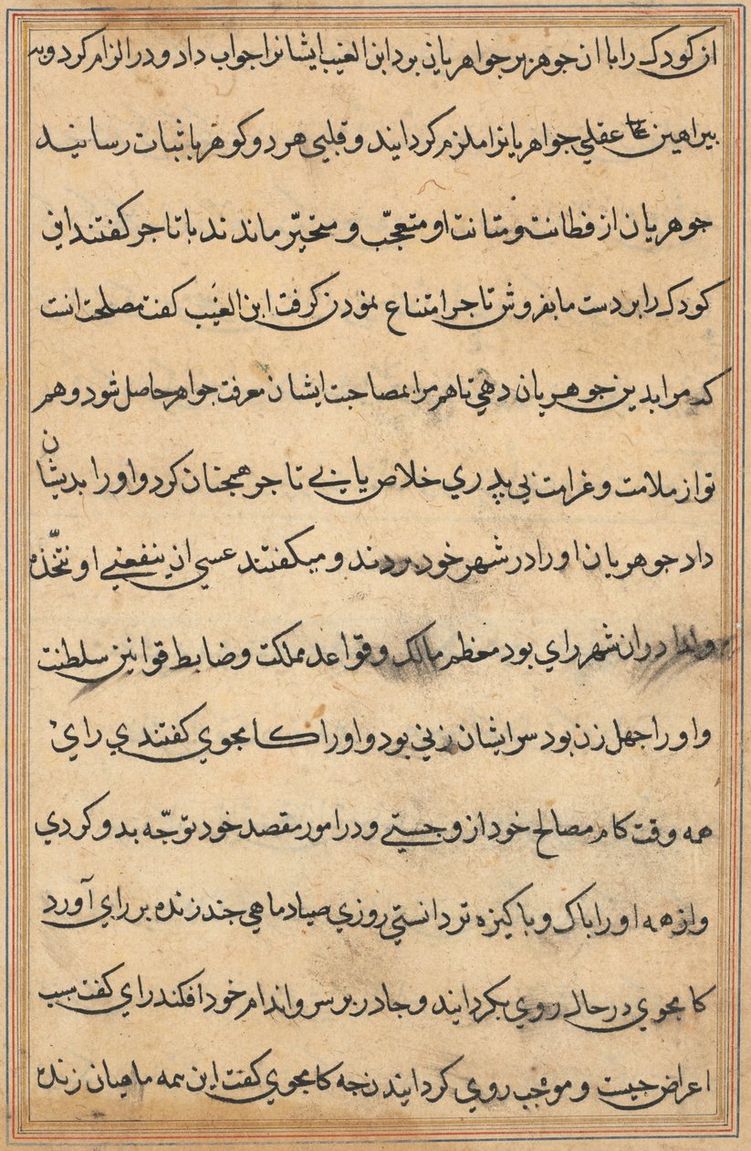 Sivu julkaisusta Tales of a Parrot Tuti-nama: tekstisivu, n. 1560. tekijältä Unbekannt
