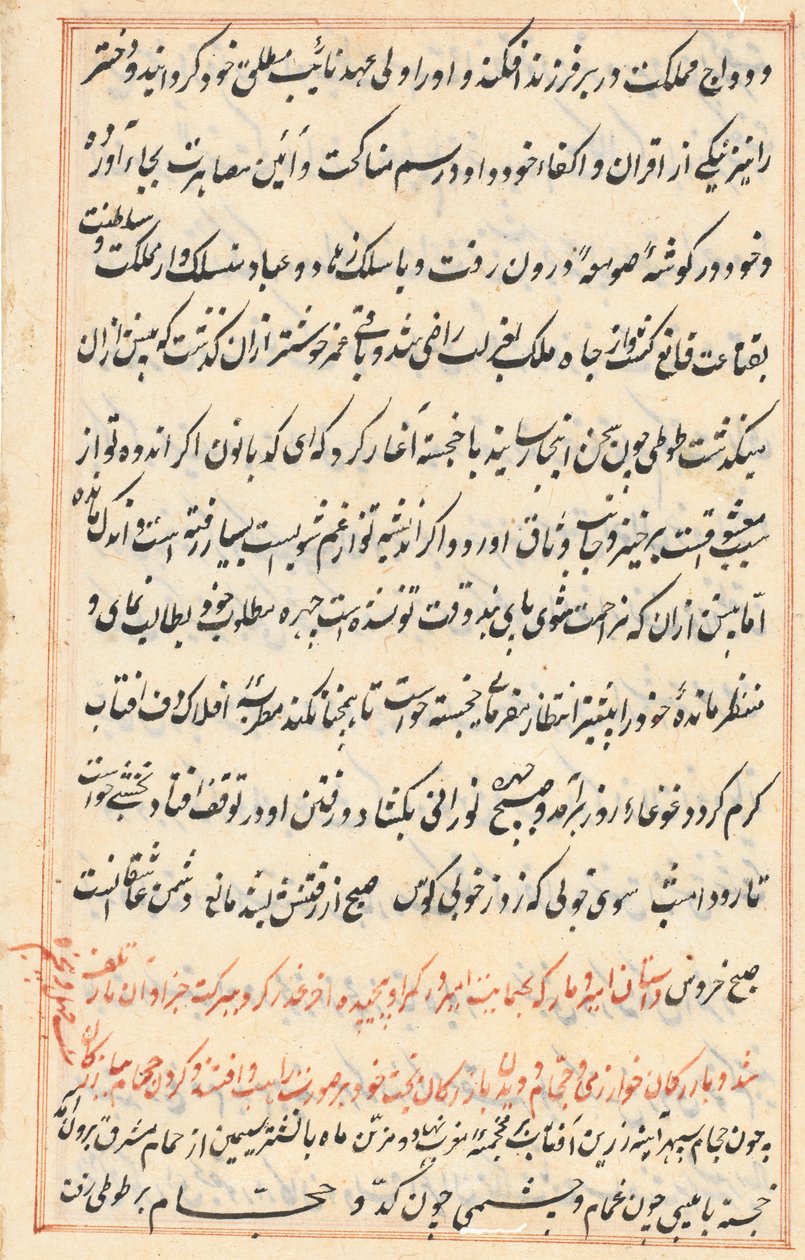 Sivu julkaisusta Tales of a Parrot Tuti-nama: tekstisivu, n. 1560. tekijältä Unbekannt