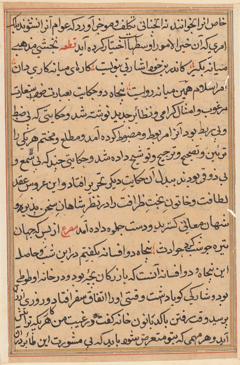 Sivu julkaisusta Tales of a Parrot Tuti-nama: tekstisivu, n. 1560. tekijältä Unbekannt