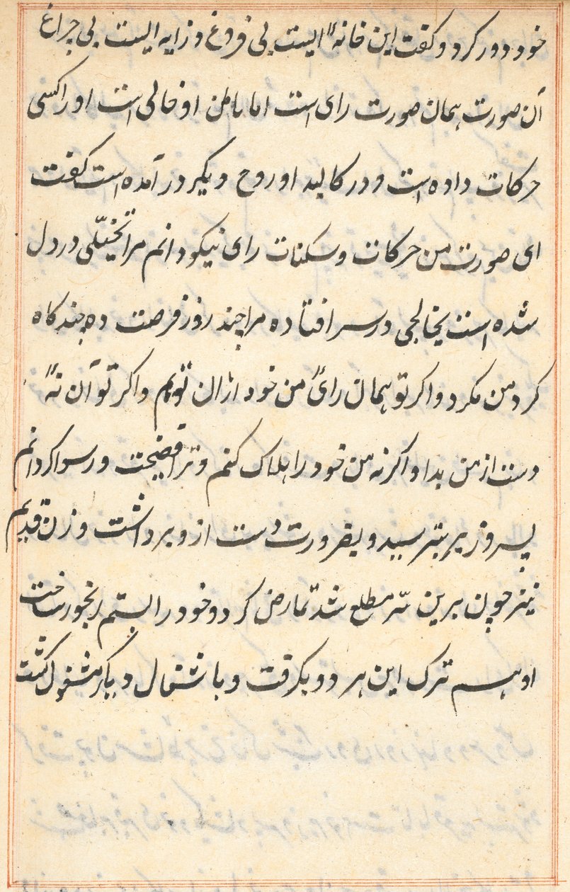 Sivu julkaisusta Tales of a Parrot Tuti-nama: tekstisivu, n. 1560. tekijältä Unbekannt
