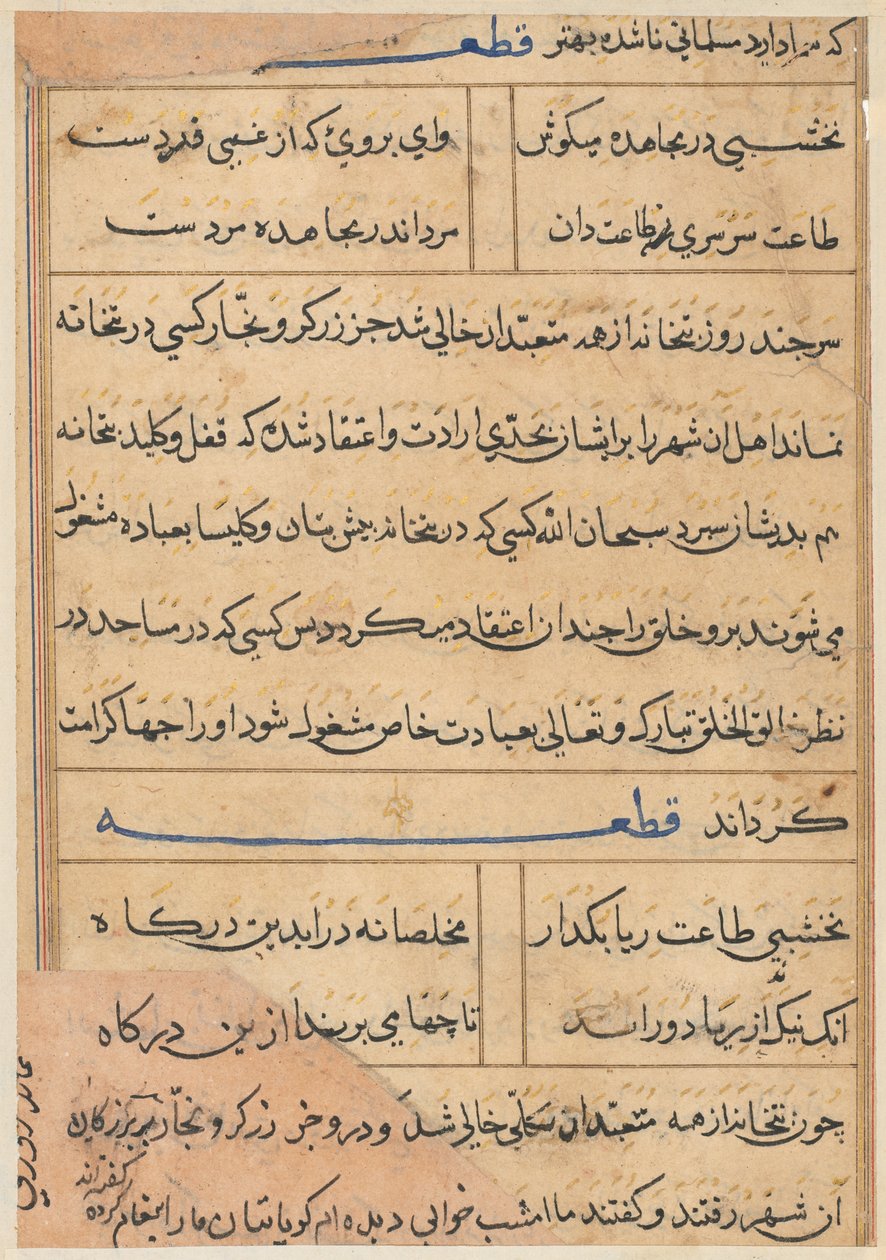Sivu julkaisusta Tales of a Parrot Tuti-nama: tekstisivu, n. 1560. tekijältä Unbekannt