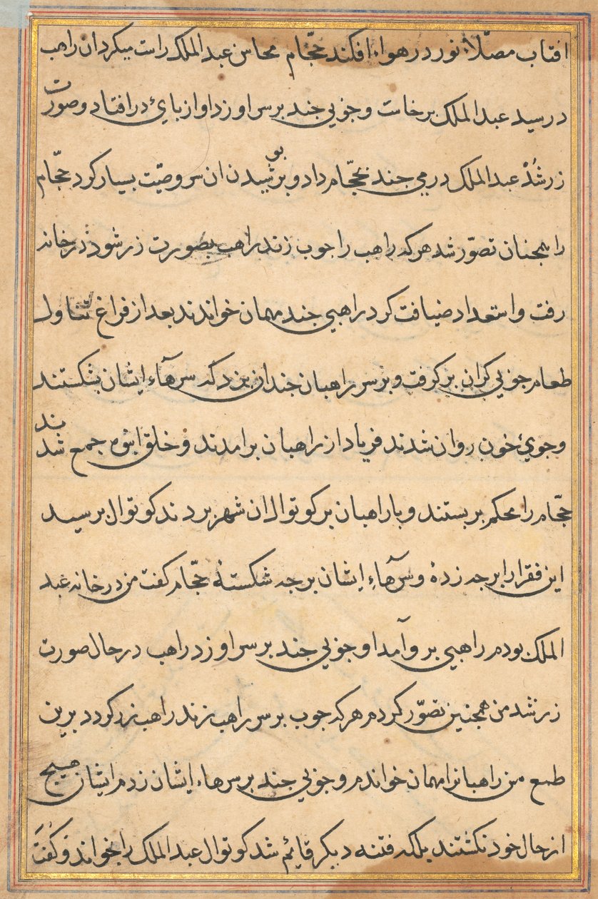 Sivu julkaisusta Tales of a Parrot Tuti-nama: tekstisivu, n. 1560. tekijältä Unbekannt