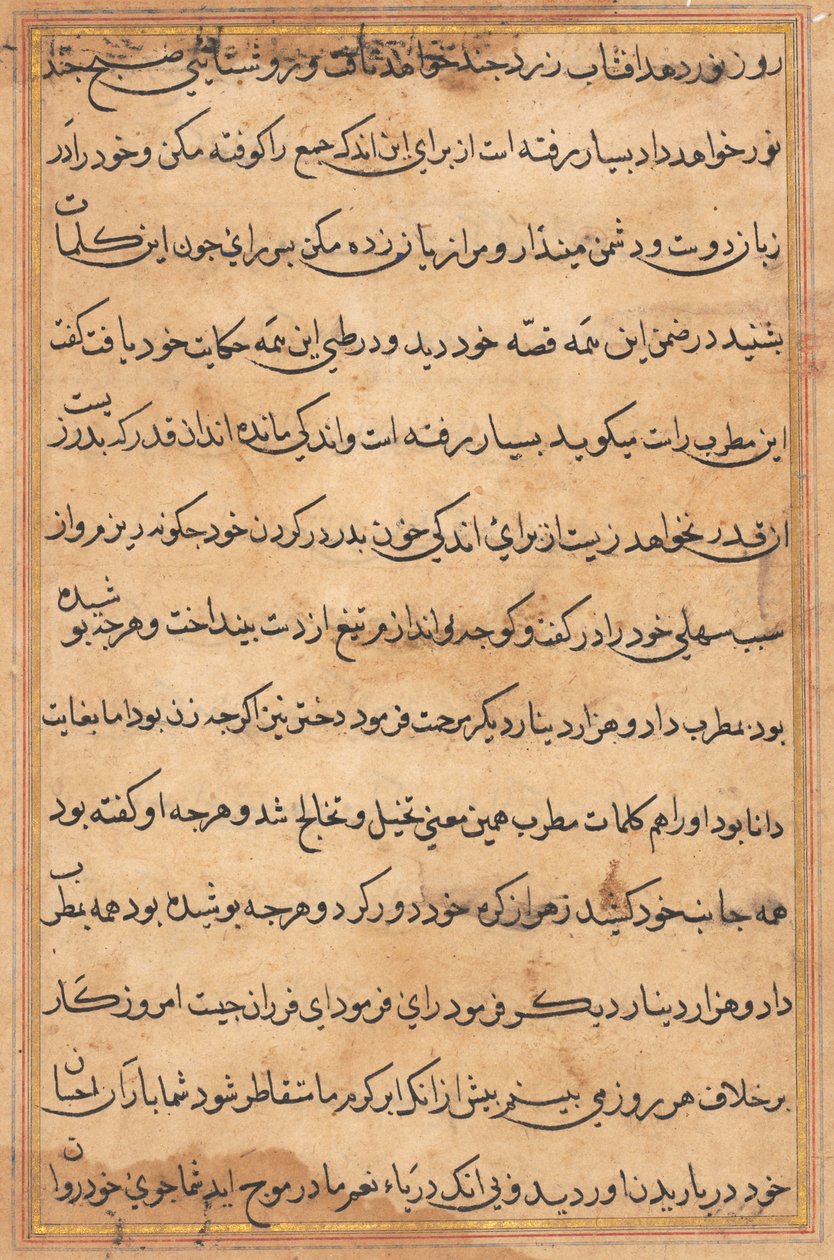 Sivu julkaisusta Tales of a Parrot Tuti-nama: tekstisivu, n. 1560. tekijältä Unbekannt