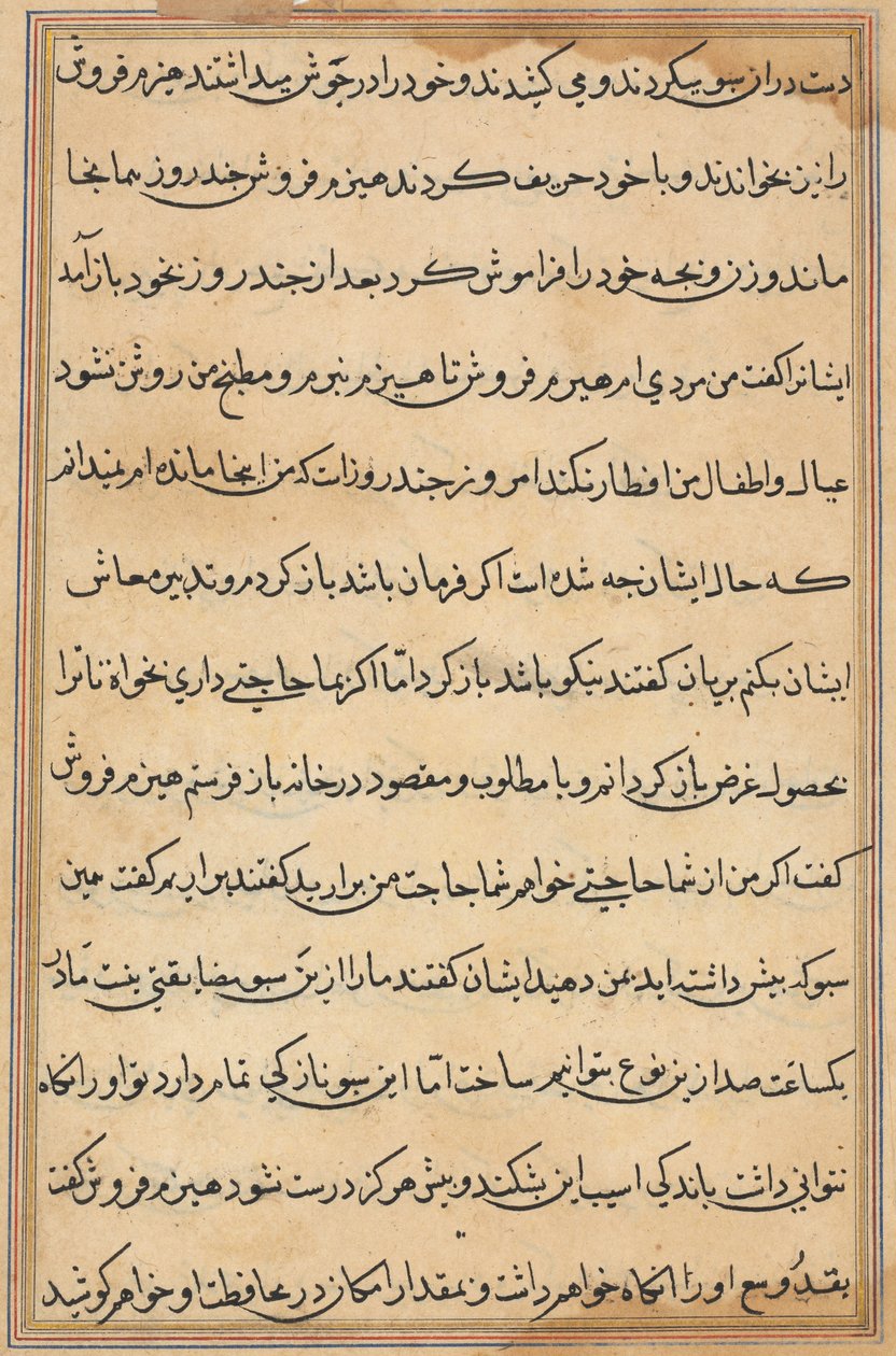 Sivu julkaisusta Tales of a Parrot Tuti-nama: tekstisivu, n. 1560. tekijältä Unbekannt