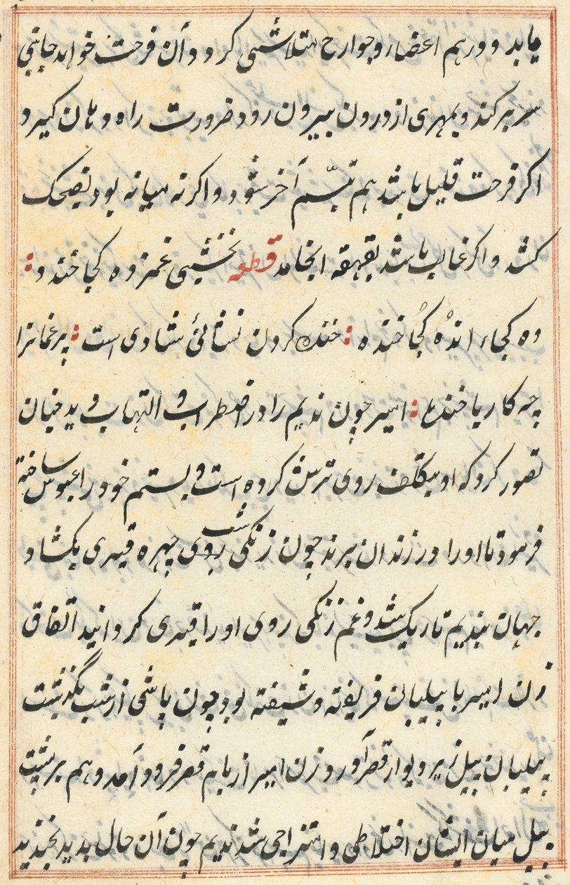 Sivu julkaisusta Tales of a Parrot Tuti-nama: tekstisivu, n. 1560. tekijältä Unbekannt