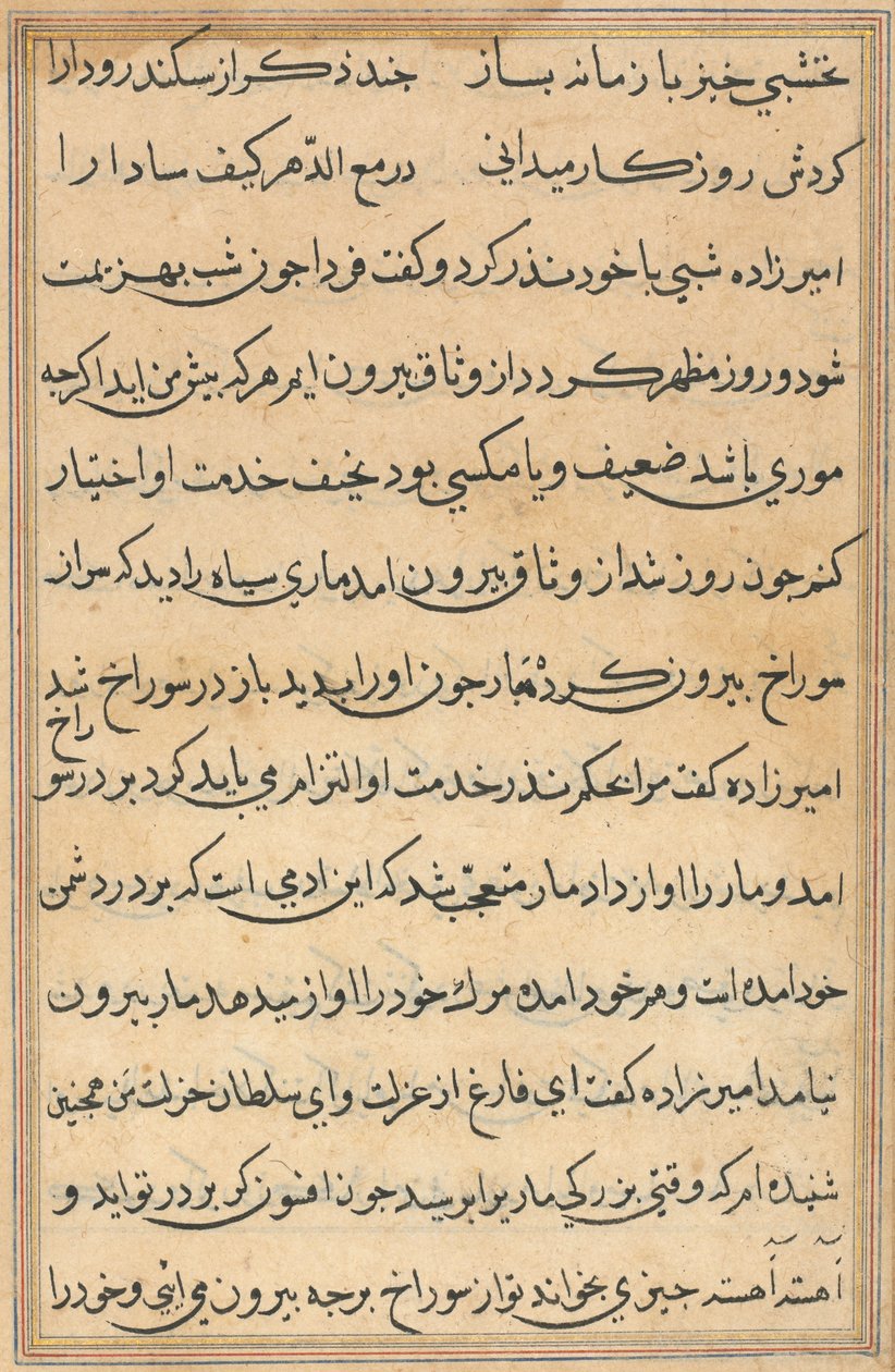 Sivu julkaisusta Tales of a Parrot Tuti-nama: tekstisivu, n. 1560. tekijältä Unbekannt