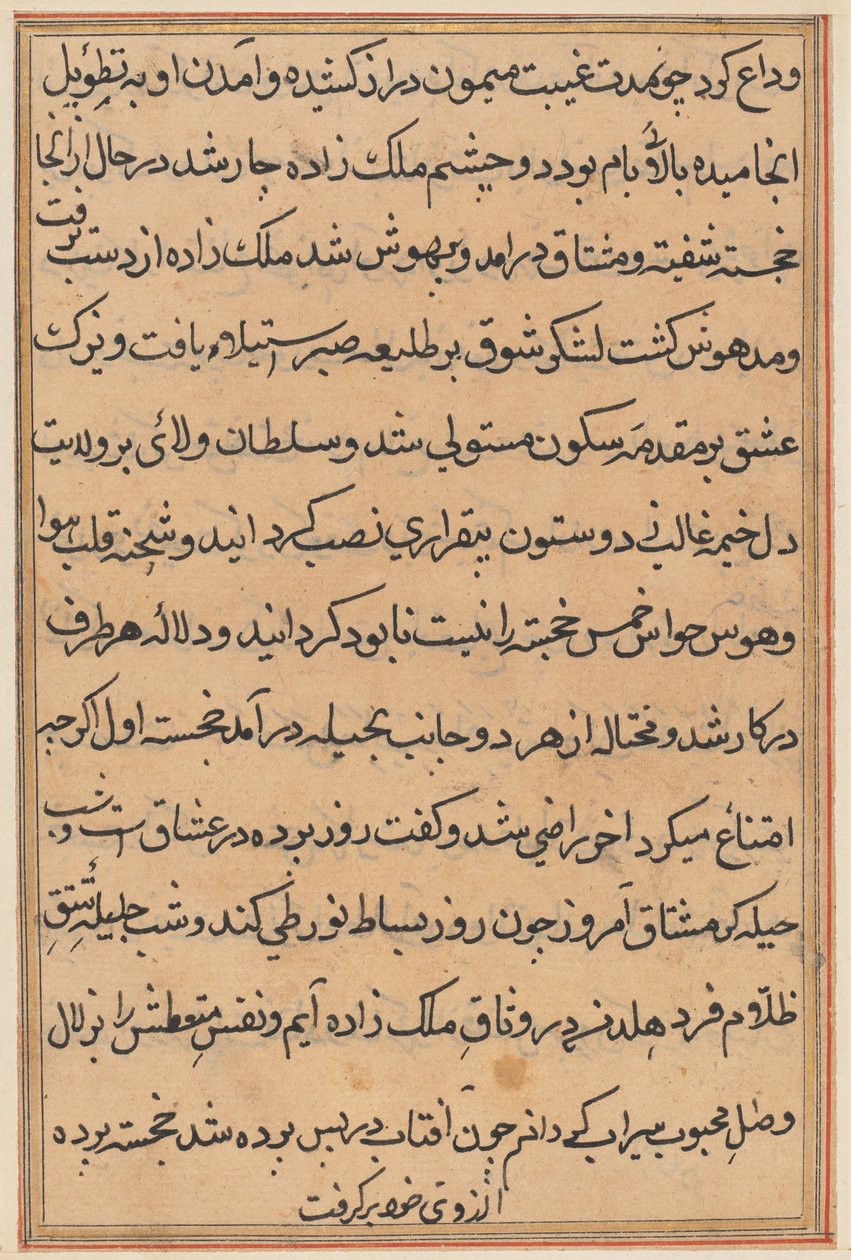Sivu julkaisusta Tales of a Parrot Tuti-nama: tekstisivu, n. 1560. tekijältä Unbekannt