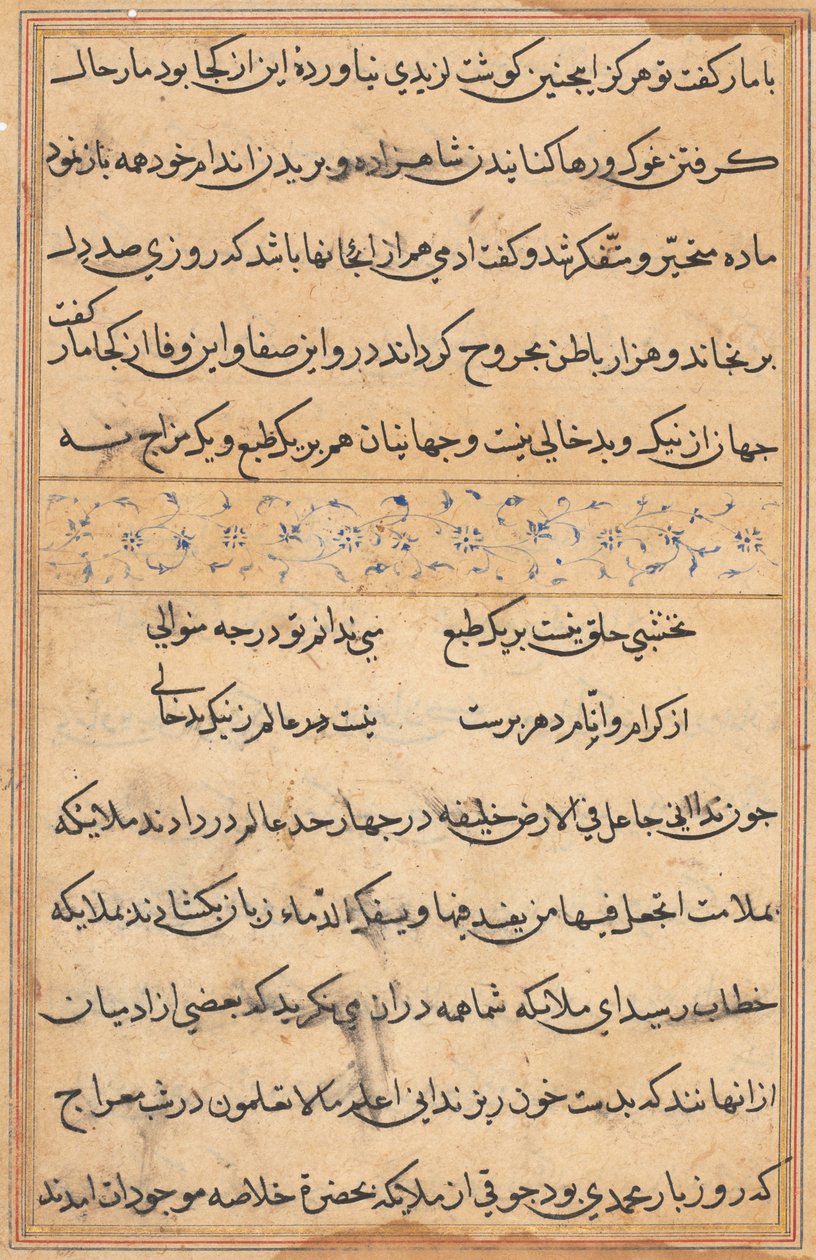 Sivu julkaisusta Tales of a Parrot Tuti-nama: tekstisivu, n. 1560. tekijältä Unbekannt