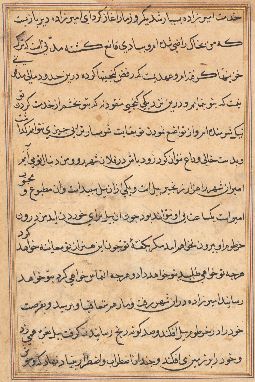 Sivu julkaisusta Tales of a Parrot Tuti-nama: tekstisivu, n. 1560. tekijältä Unbekannt