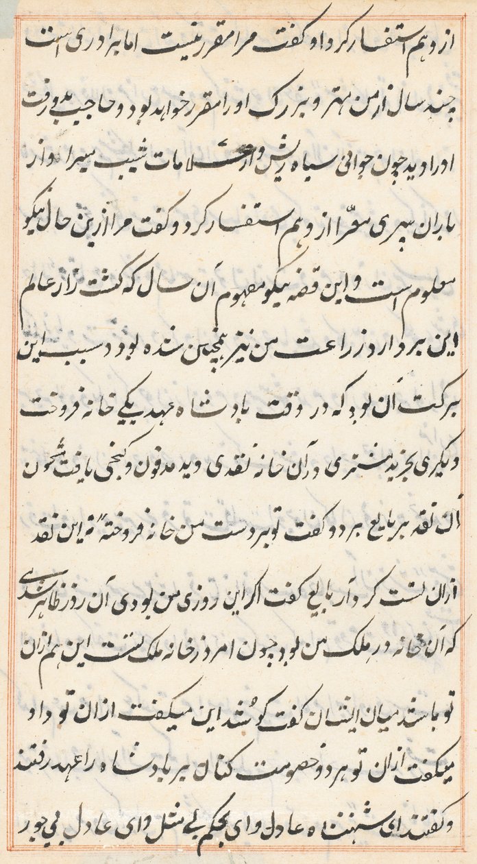 Sivu julkaisusta Tales of a Parrot Tuti-nama: tekstisivu, n. 1560. tekijältä Unbekannt