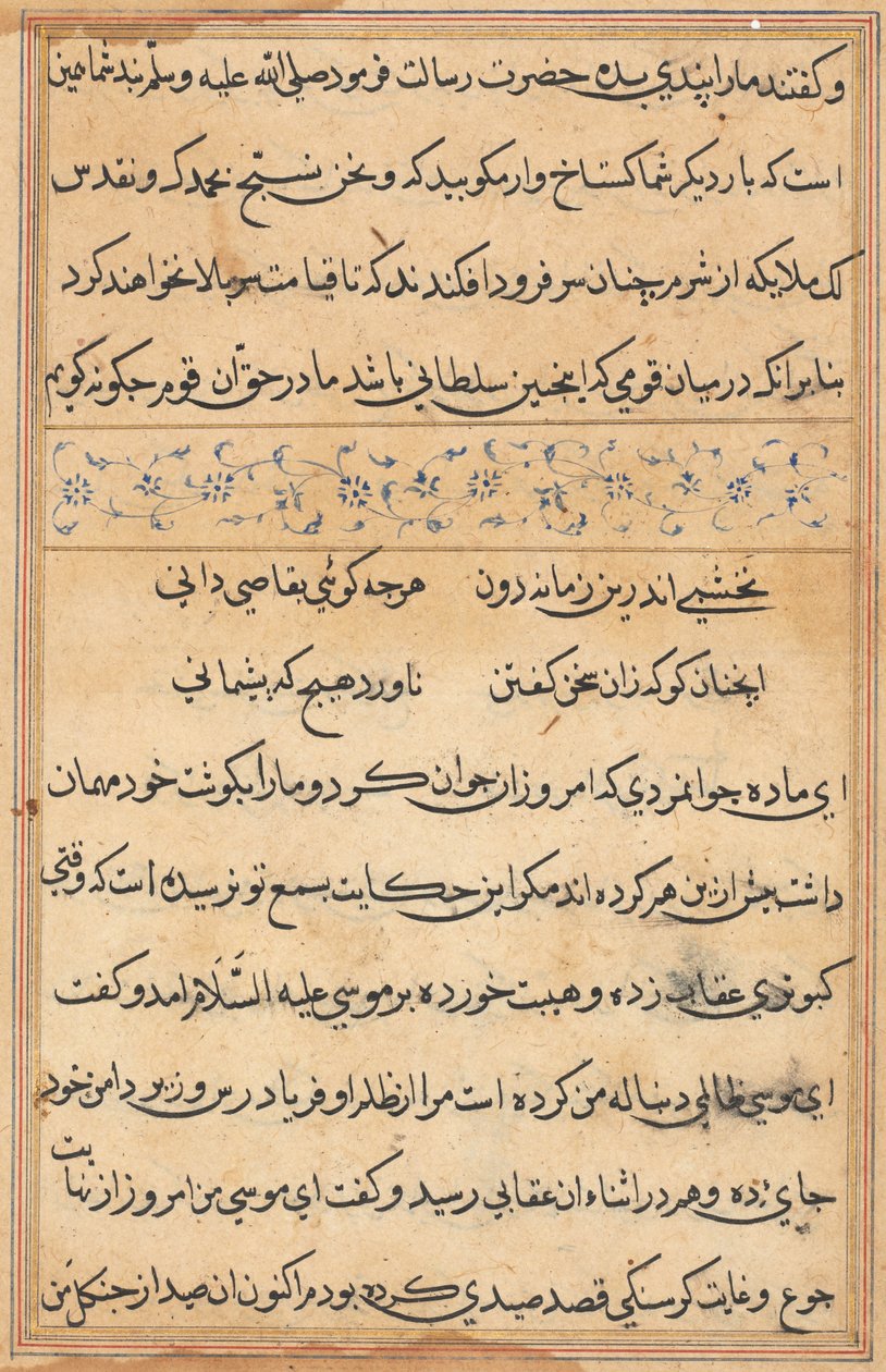 Sivu julkaisusta Tales of a Parrot Tuti-nama: tekstisivu, n. 1560. tekijältä Unbekannt