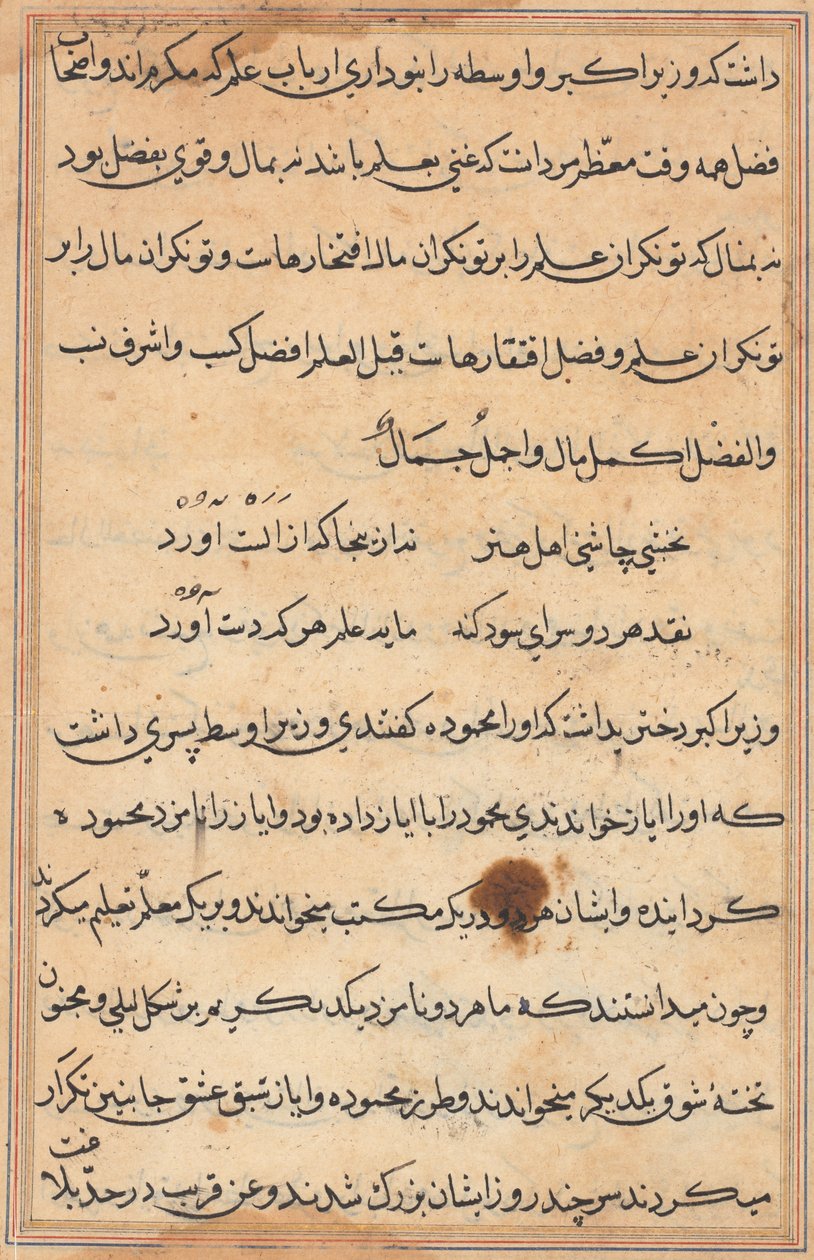 Sivu julkaisusta Tales of a Parrot Tuti-nama: tekstisivu, n. 1560. tekijältä Unbekannt