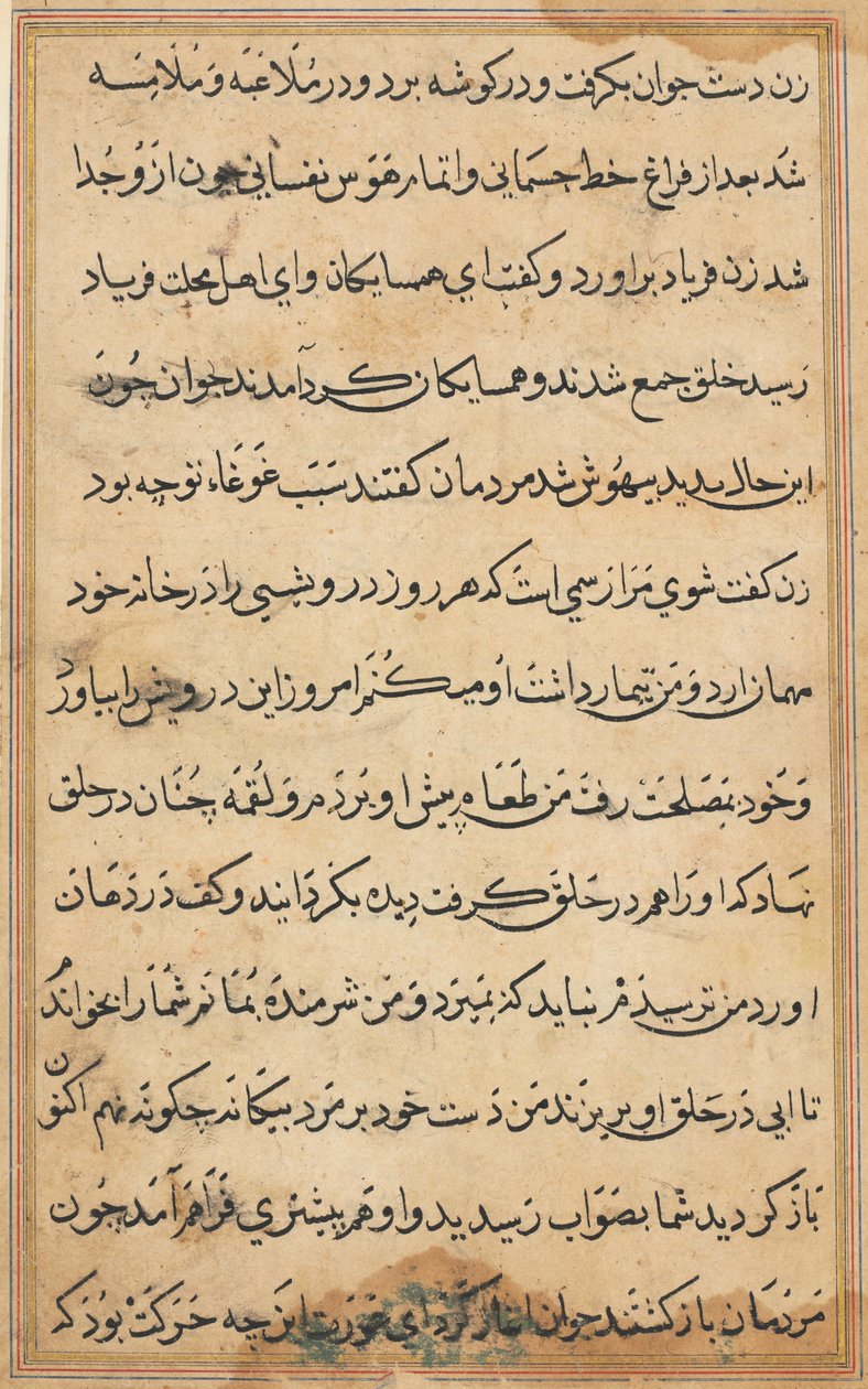 Sivu julkaisusta Tales of a Parrot Tuti-nama: tekstisivu, n. 1560. tekijältä Unbekannt