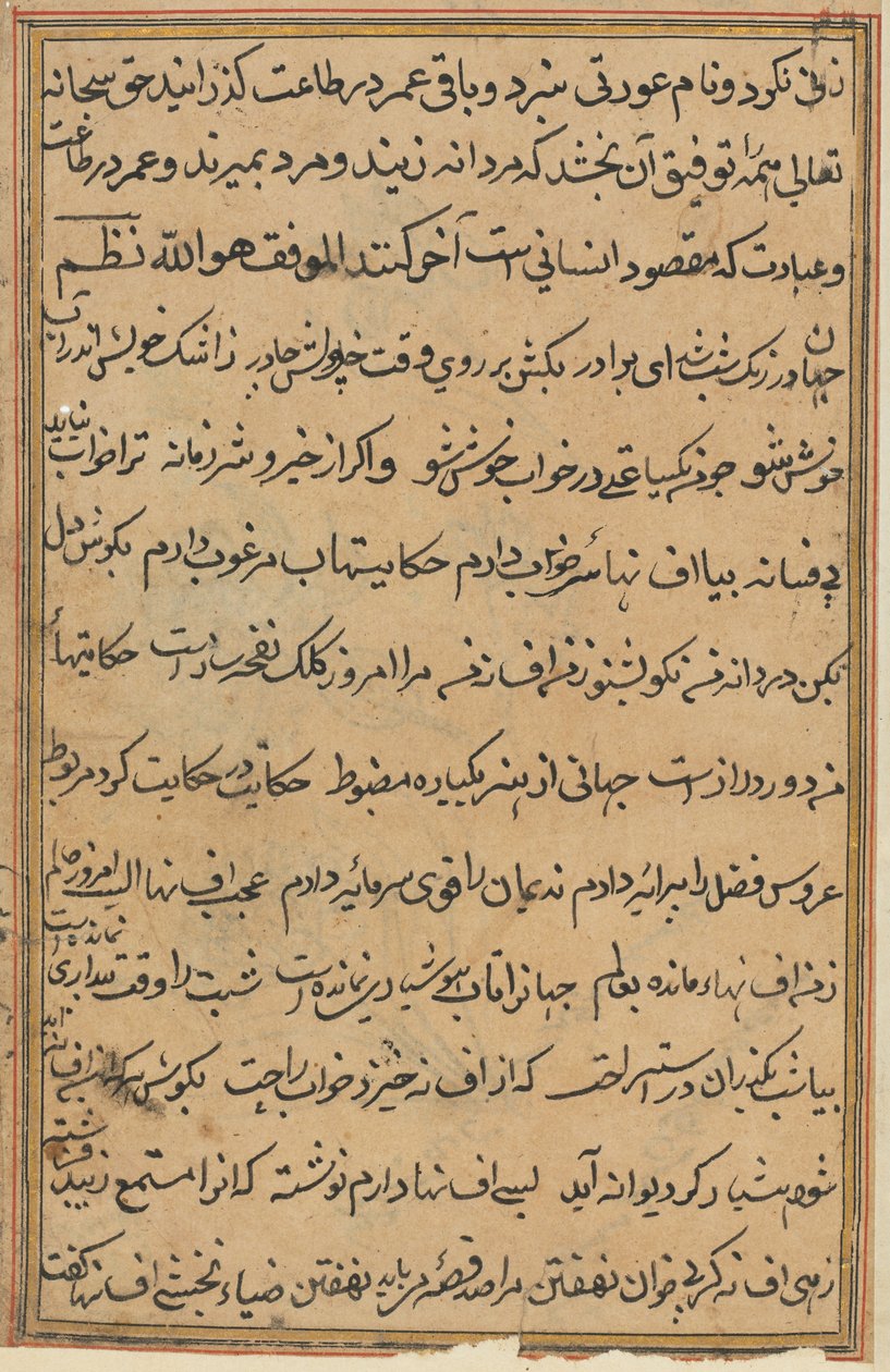 Sivu julkaisusta Tales of a Parrot Tuti-nama: tekstisivu, n. 1560. tekijältä Unbekannt