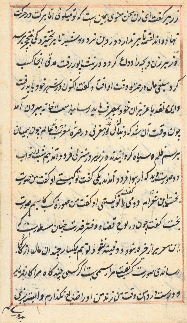 Sivu julkaisusta Tales of a Parrot Tuti-nama: tekstisivu, n. 1560. tekijältä Unbekannt