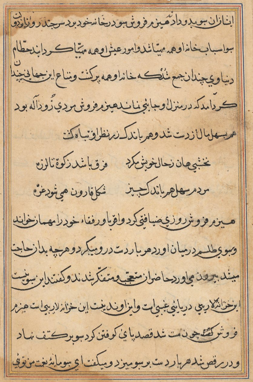 Sivu julkaisusta Tales of a Parrot Tuti-nama: tekstisivu, n. 1560. tekijältä Unbekannt