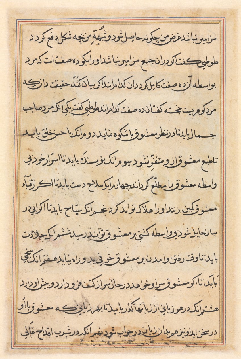 Sivu julkaisusta Tales of a Parrot Tuti-nama: tekstisivu, n. 1560. tekijältä Unbekannt