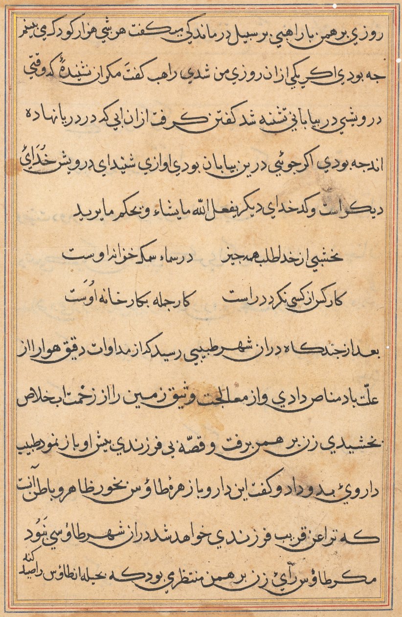 Sivu julkaisusta Tales of a Parrot Tuti-nama: tekstisivu, n. 1560. tekijältä Unbekannt