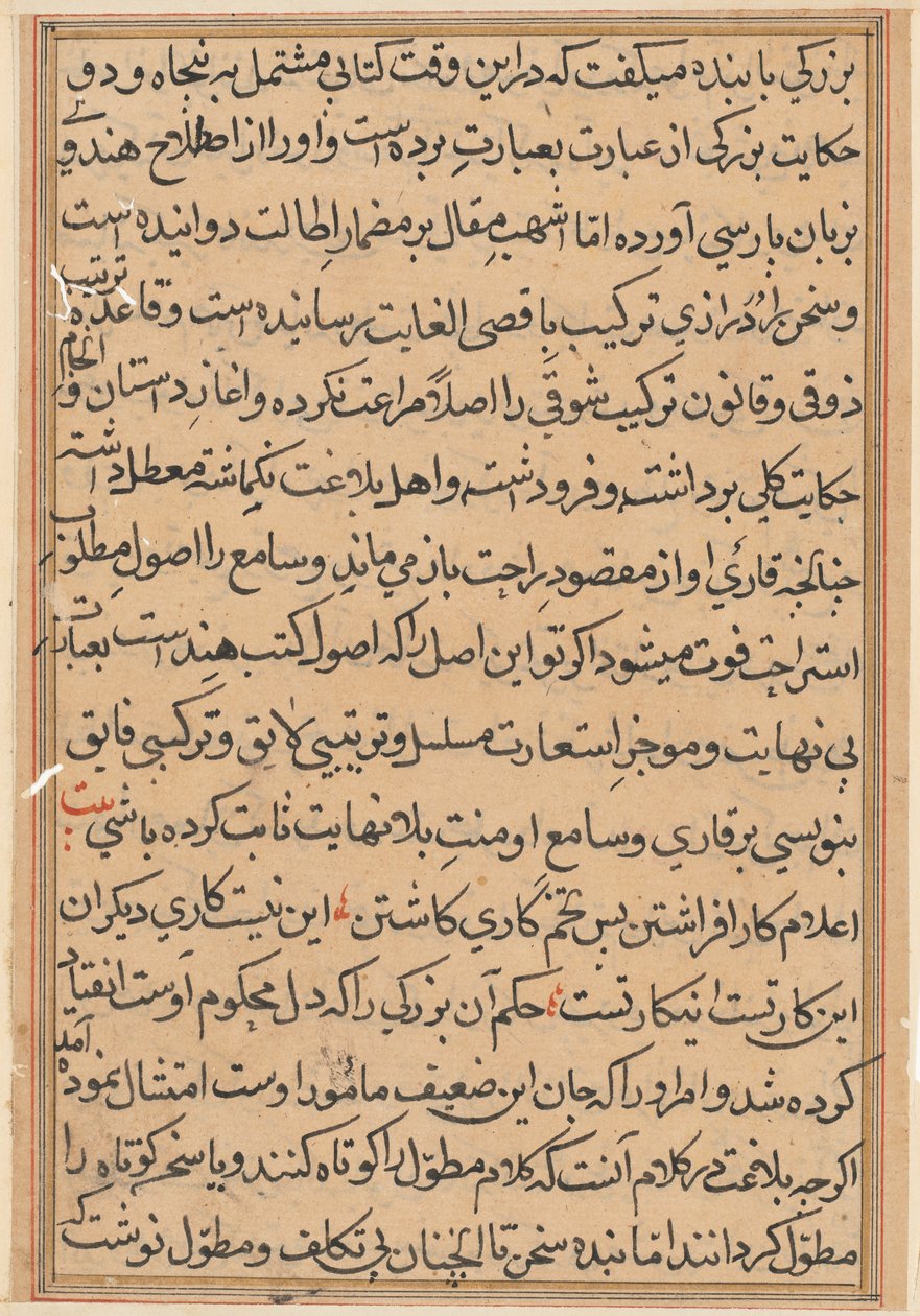 Sivu julkaisusta Tales of a Parrot Tuti-nama: tekstisivu, n. 1560. tekijältä Unbekannt
