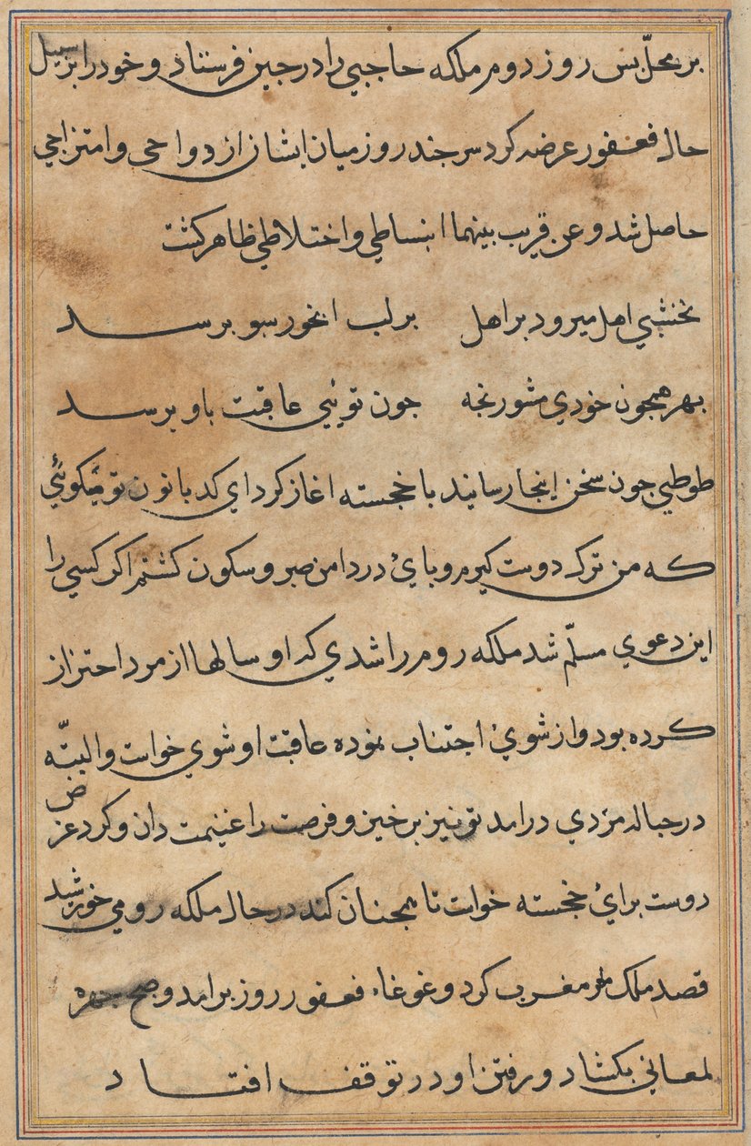 Sivu julkaisusta Tales of a Parrot Tuti-nama: tekstisivu, n. 1560. tekijältä Unbekannt