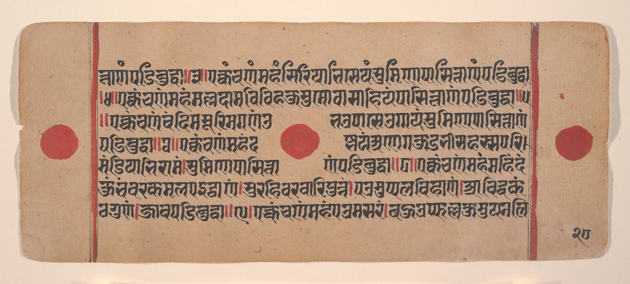 Sivu hajallaan olevasta Kalpa Sutra Jain Rituaalien kirjasta, 1400-luku. tekijältä Unbekannt
