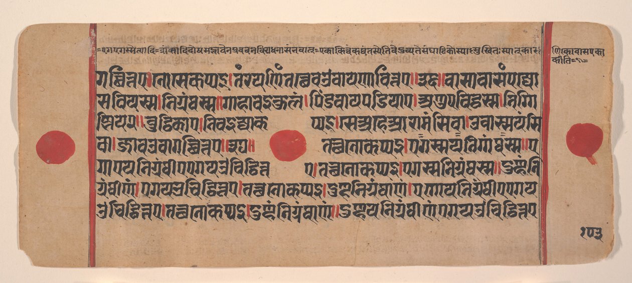 Sivu hajallaan olevasta Kalpa Sutra Jain Rituaalien kirjasta, 1400-luku. tekijältä Unbekannt