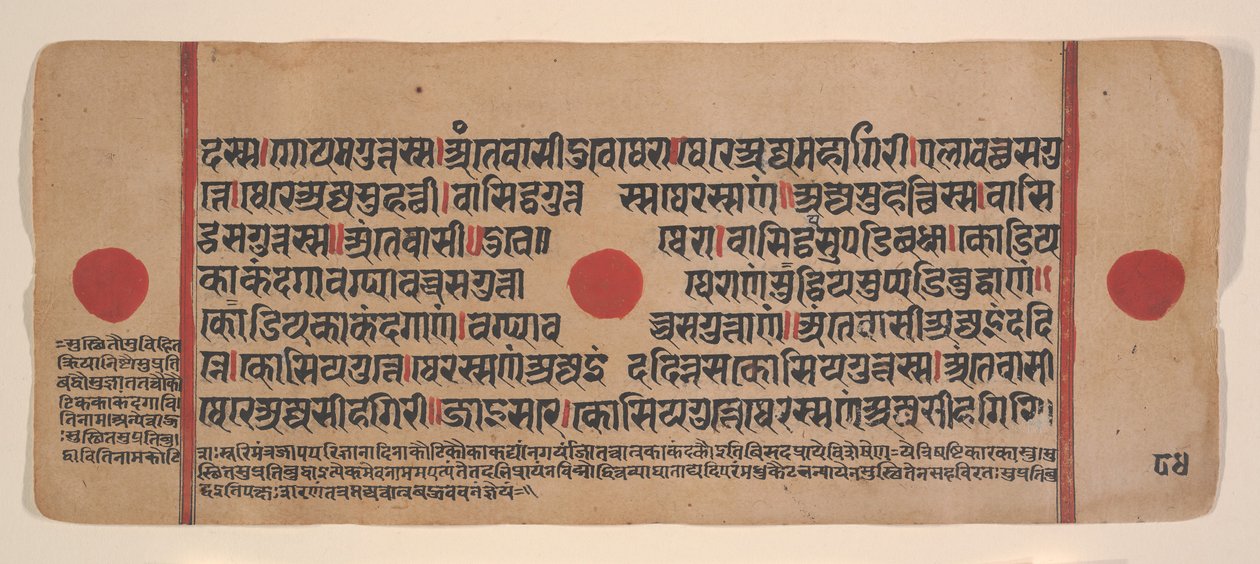 Sivu hajallaan olevasta Kalpa Sutra Jain Rituaalien kirjasta, 1400-luku. tekijältä Unbekannt