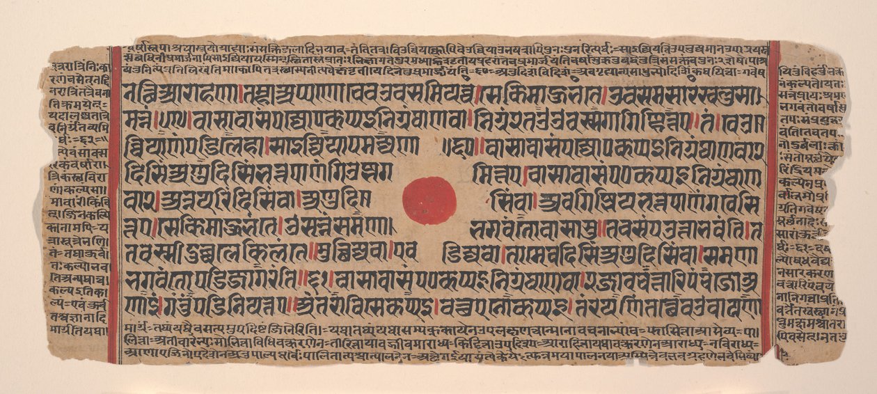 Sivu hajallaan olevasta Kalpa Sutra Jain Rituaalien kirjasta, 1400-luku. tekijältä Unbekannt