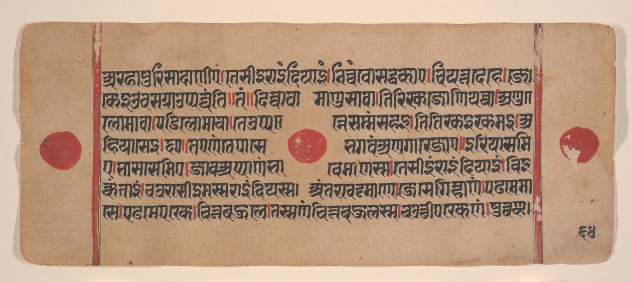 Sivu hajallaan olevasta Kalpa Sutra Jain Rituaalien kirjasta, 1400-luku. tekijältä Unbekannt