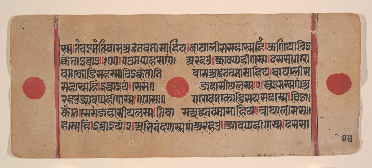 Sivu hajallaan olevasta Kalpa Sutra Jain Rituaalien kirjasta, 1400-luku. tekijältä Unbekannt