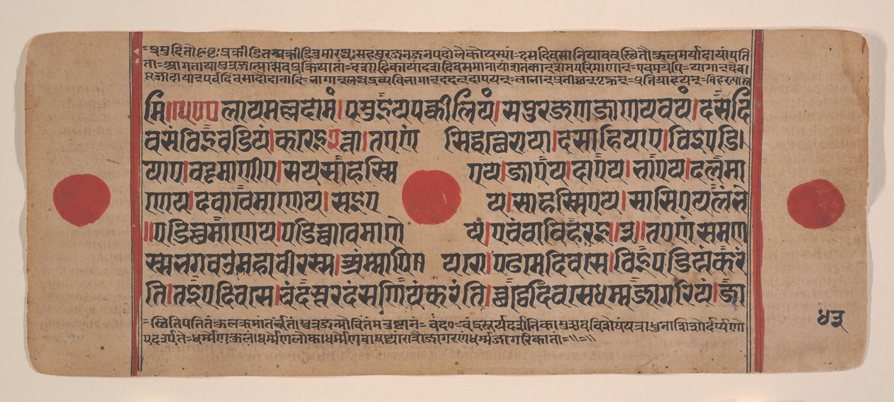Sivu hajallaan olevasta Kalpa Sutra Jain Rituaalien kirjasta, 1400-luku. tekijältä Unbekannt