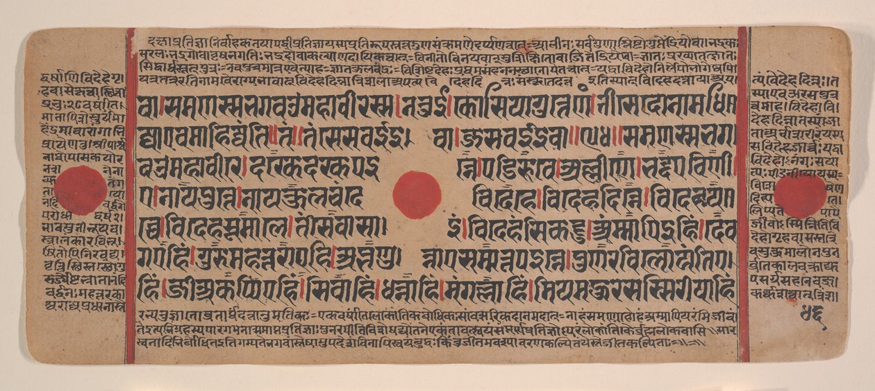 Sivu hajallaan olevasta Kalpa Sutra Jain Rituaalien kirjasta, 1400-luku. tekijältä Unbekannt