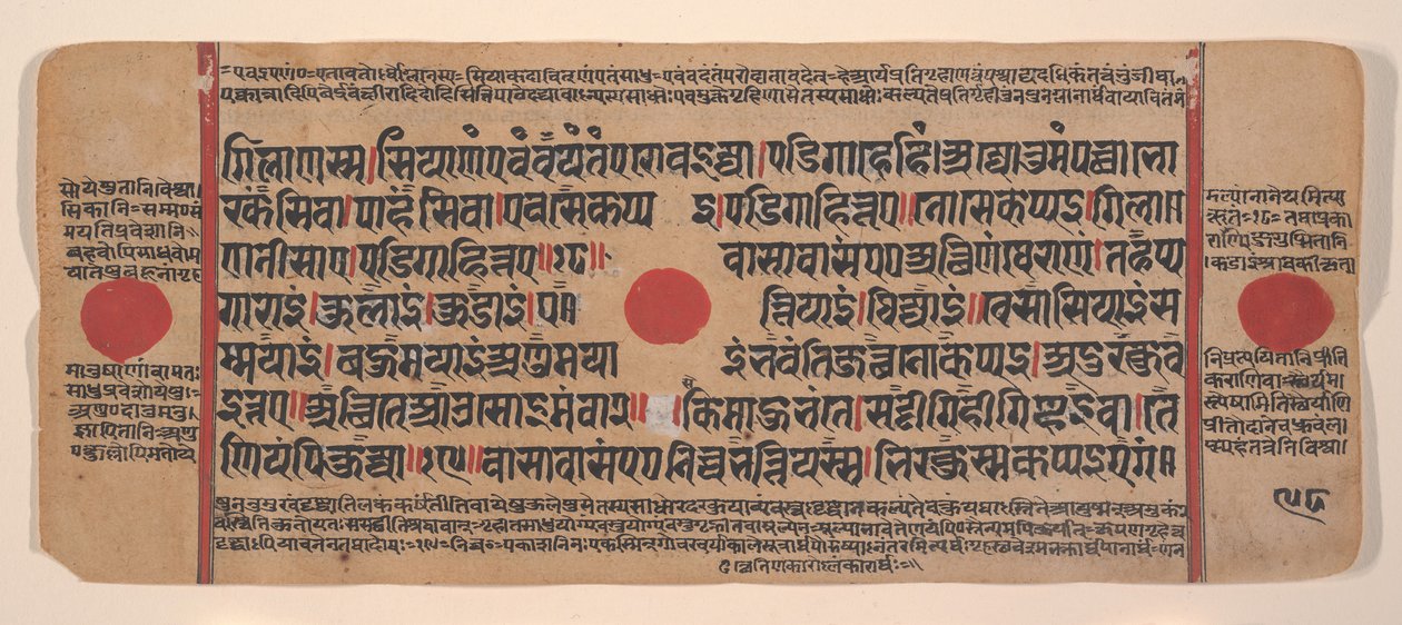 Sivu hajallaan olevasta Kalpa Sutra Jain Rituaalien kirjasta, 1400-luku. tekijältä Unbekannt