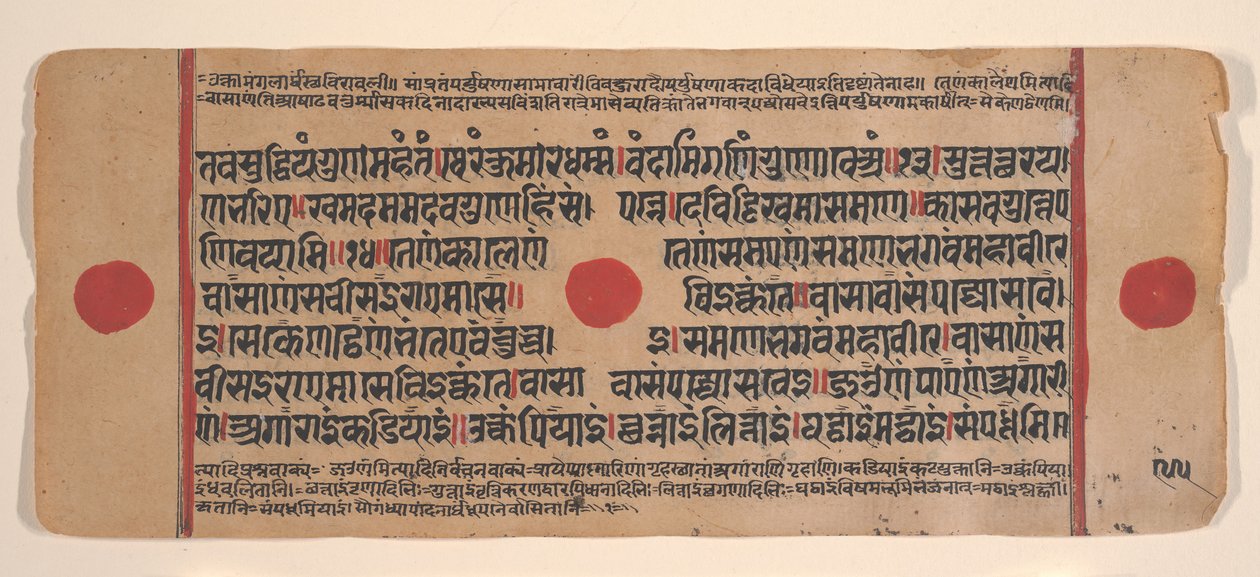 Sivu hajallaan olevasta Kalpa Sutra Jain Rituaalien kirjasta, 1400-luku. tekijältä Unbekannt