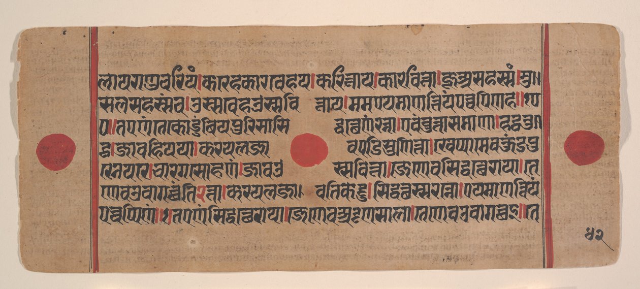 Sivu hajallaan olevasta Kalpa Sutra Jain Rituaalien kirjasta, 1400-luku. tekijältä Unbekannt