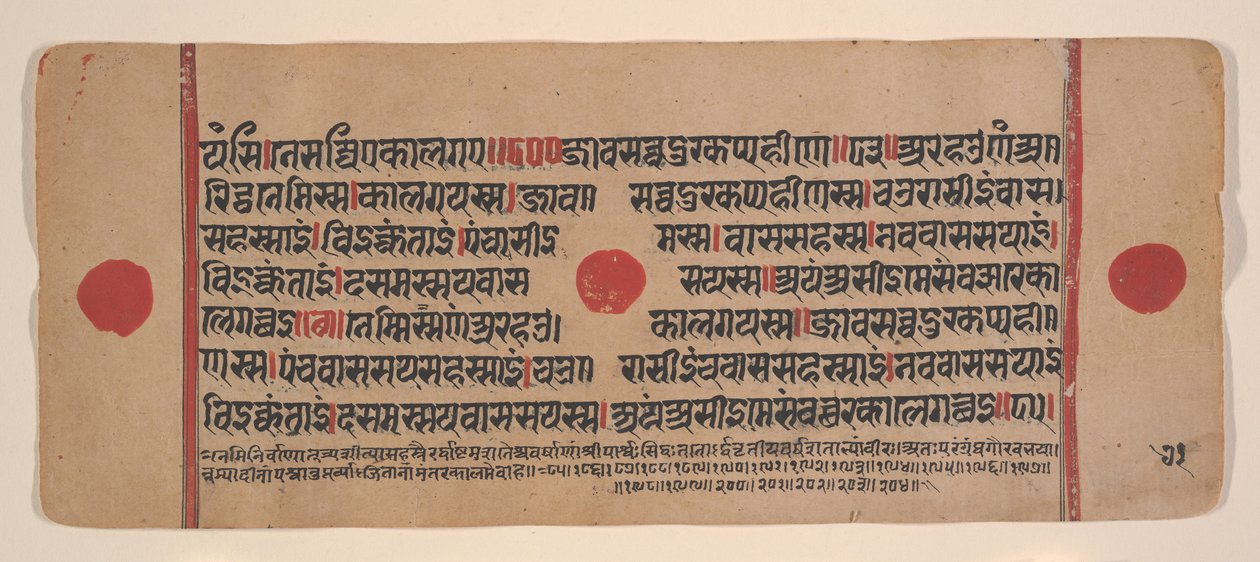 Sivu hajallaan olevasta Kalpa Sutra Jain Rituaalien kirjasta, 1400-luku. tekijältä Unbekannt