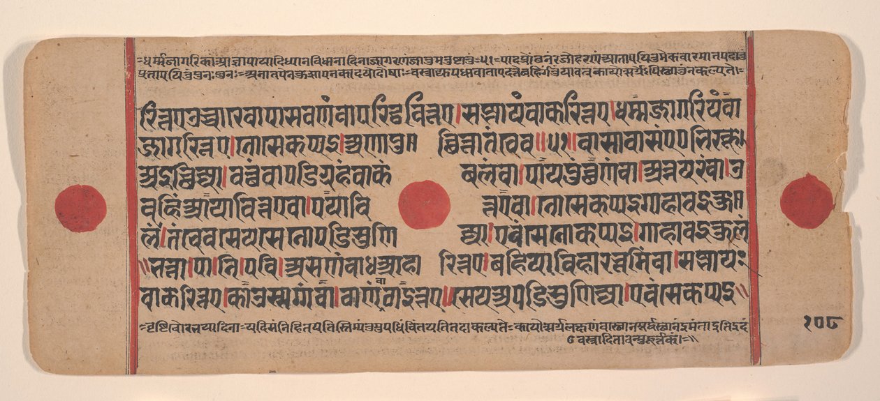 Sivu hajallaan olevasta Kalpa Sutra Jain Rituaalien kirjasta, 1400-luku. tekijältä Unbekannt