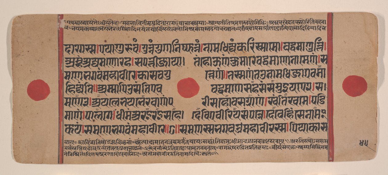 Sivu hajallaan olevasta Kalpa Sutra Jain Rituaalien kirjasta, 1400-luku. tekijältä Unbekannt