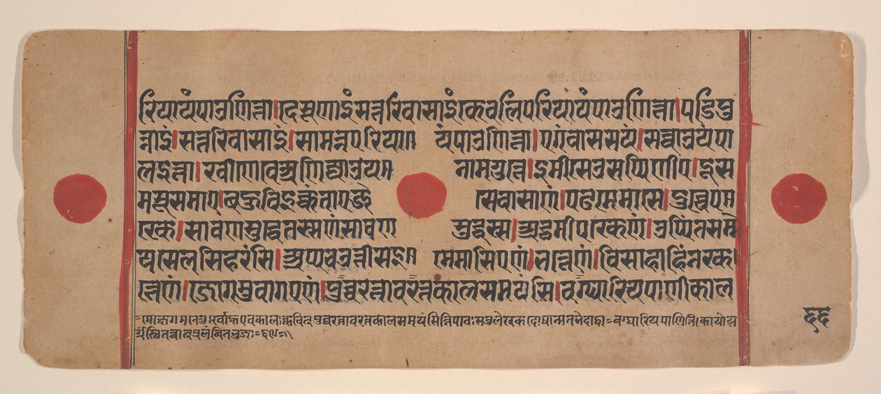 Sivu hajallaan olevasta Kalpa Sutra Jain Rituaalien kirjasta, 1400-luku. tekijältä Unbekannt
