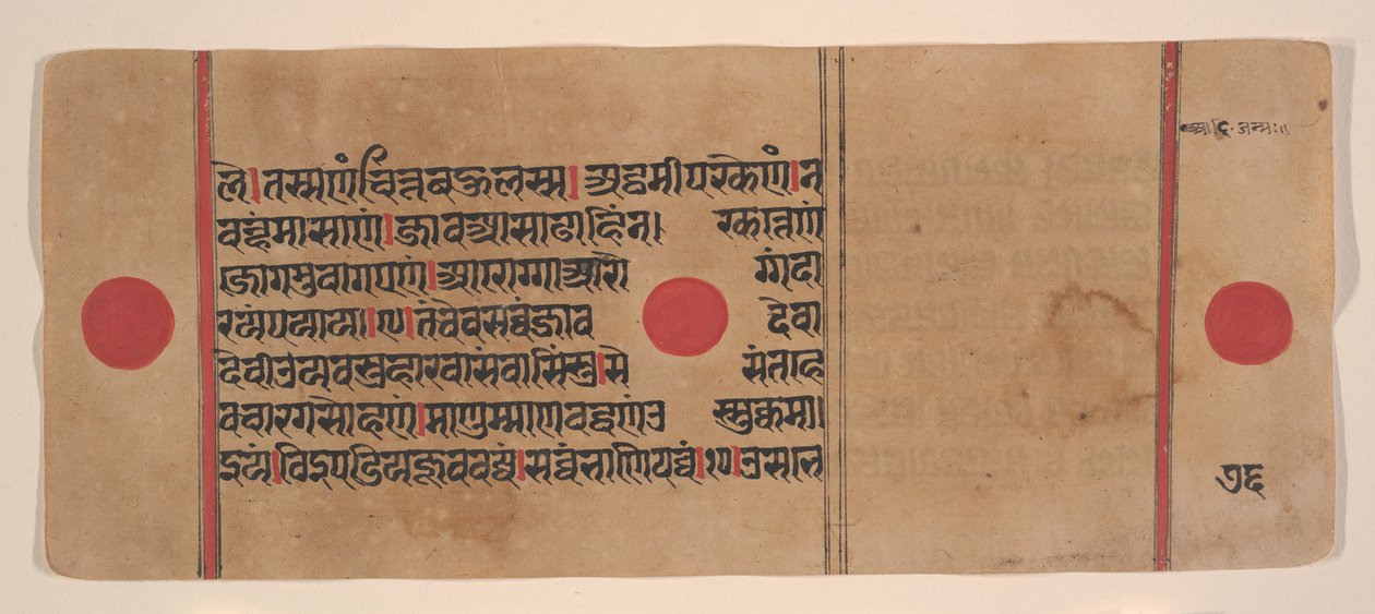 Sivu hajallaan olevasta Kalpa Sutra Jain Rituaalien kirjasta, 1400-luku. tekijältä Unbekannt